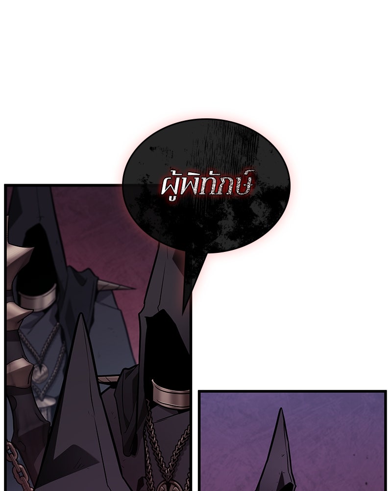 Omniscient Reader อ่านชะตาวันสิ้นโลก - หน้า 67