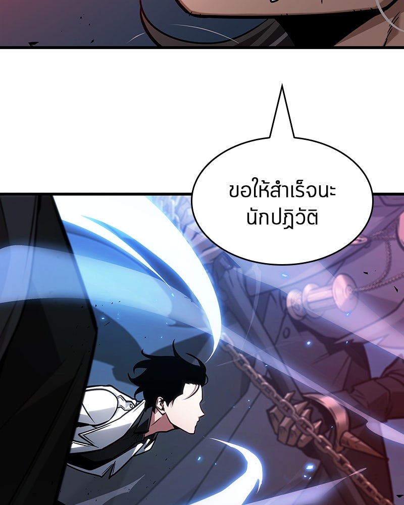 Omniscient Reader อ่านชะตาวันสิ้นโลก - หน้า 82