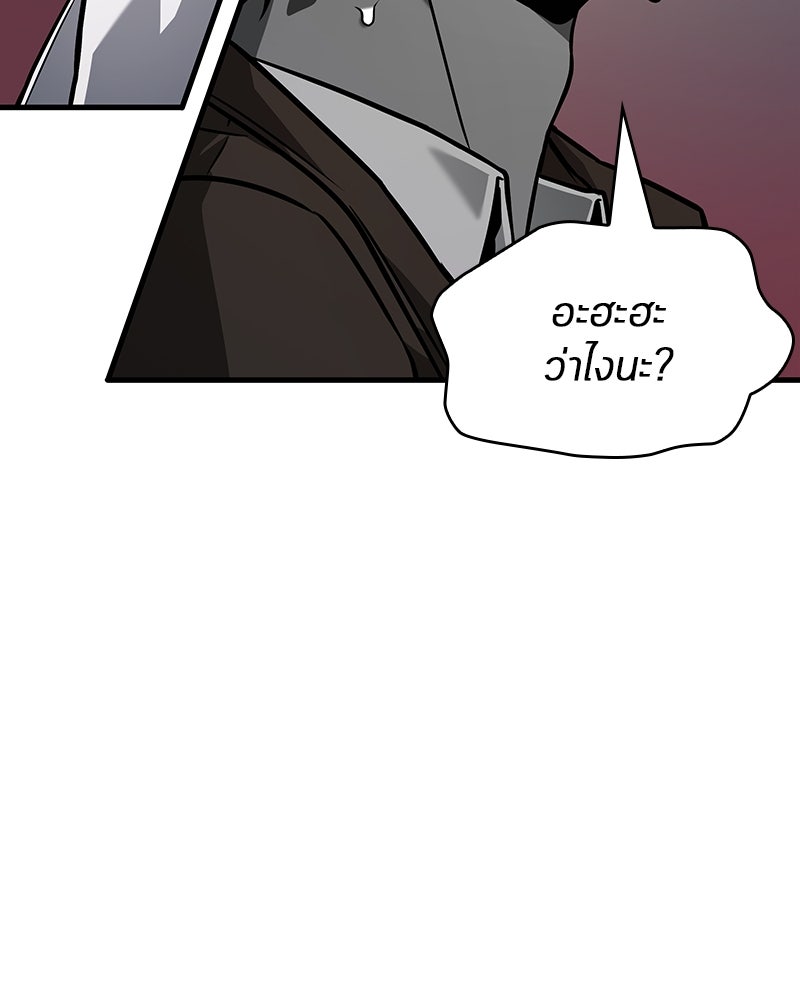 Omniscient Reader อ่านชะตาวันสิ้นโลก - หน้า 100
