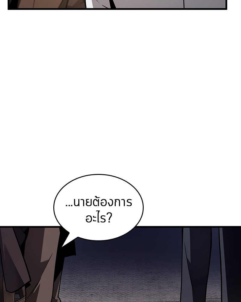 Omniscient Reader อ่านชะตาวันสิ้นโลก - หน้า 104