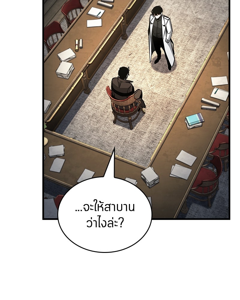 Omniscient Reader อ่านชะตาวันสิ้นโลก - หน้า 108