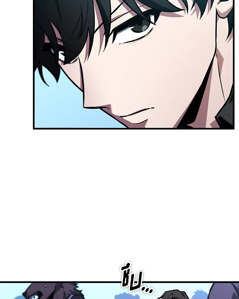 Omniscient Reader อ่านชะตาวันสิ้นโลก - หน้า 26