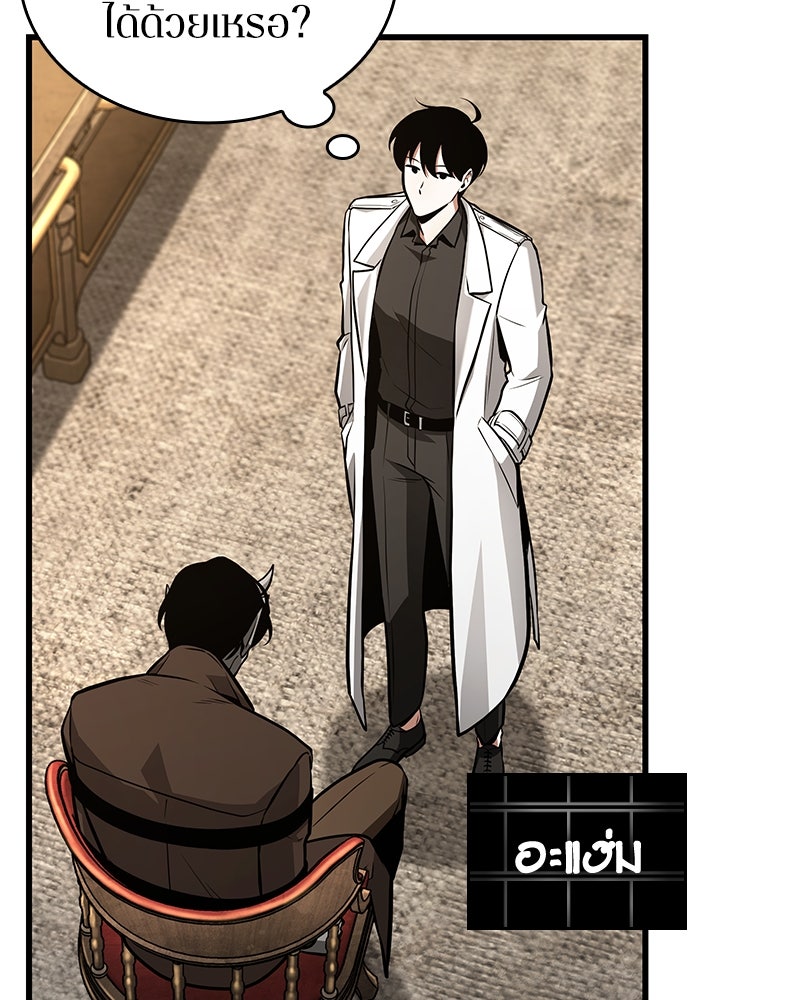 Omniscient Reader อ่านชะตาวันสิ้นโลก - หน้า 62
