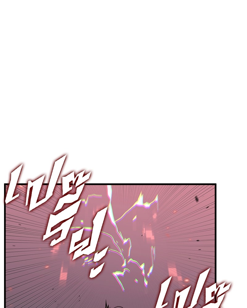Omniscient Reader อ่านชะตาวันสิ้นโลก - หน้า 75