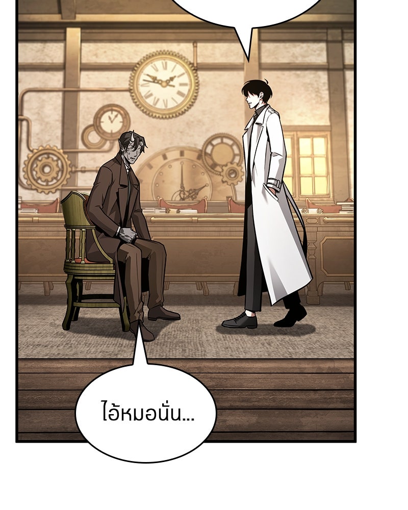 Omniscient Reader อ่านชะตาวันสิ้นโลก - หน้า 29
