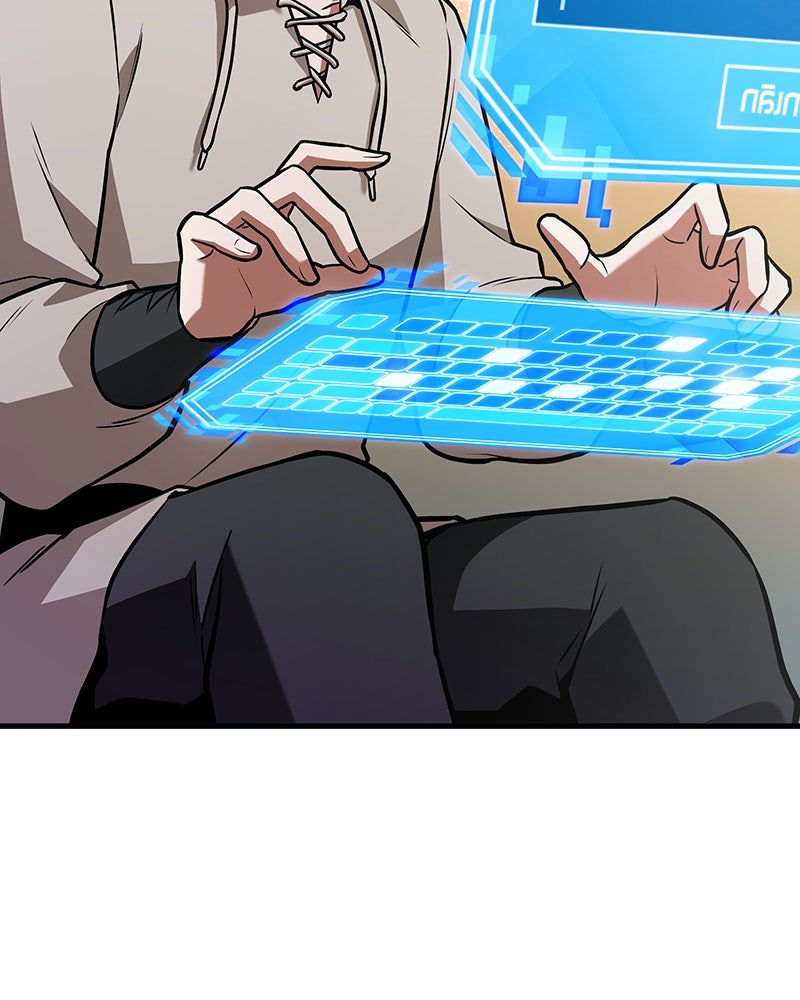 Omniscient Reader อ่านชะตาวันสิ้นโลก - หน้า 4