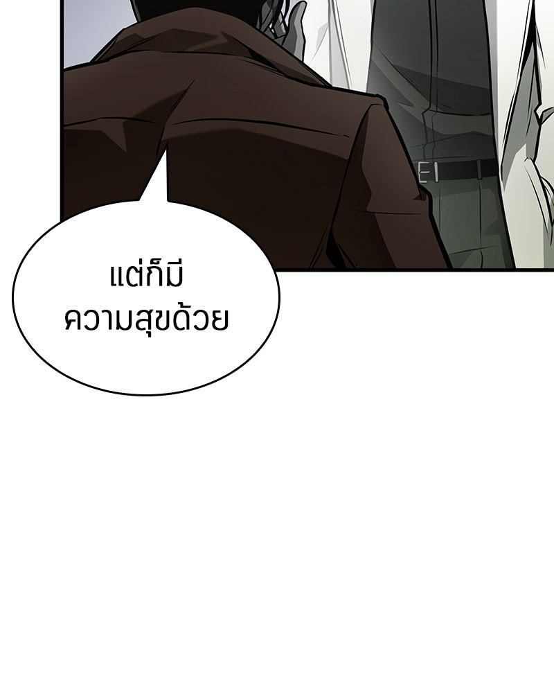 Omniscient Reader อ่านชะตาวันสิ้นโลก - หน้า 49