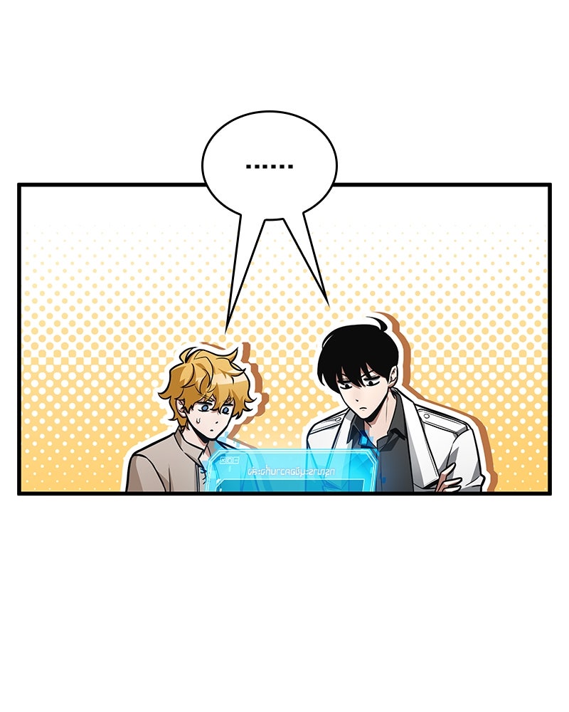 Omniscient Reader อ่านชะตาวันสิ้นโลก - หน้า 44