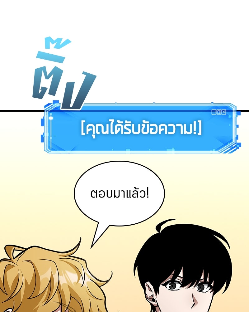 Omniscient Reader อ่านชะตาวันสิ้นโลก - หน้า 48