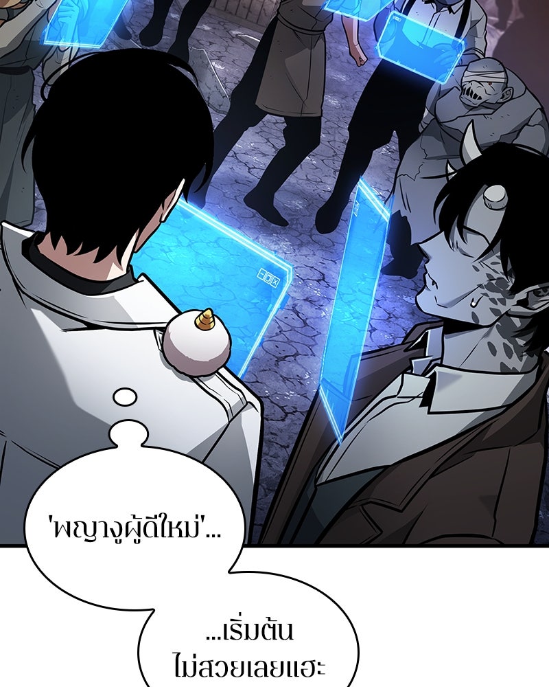 Omniscient Reader อ่านชะตาวันสิ้นโลก - หน้า 136