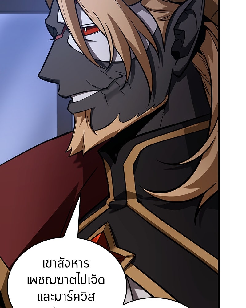 Omniscient Reader อ่านชะตาวันสิ้นโลก - หน้า 47