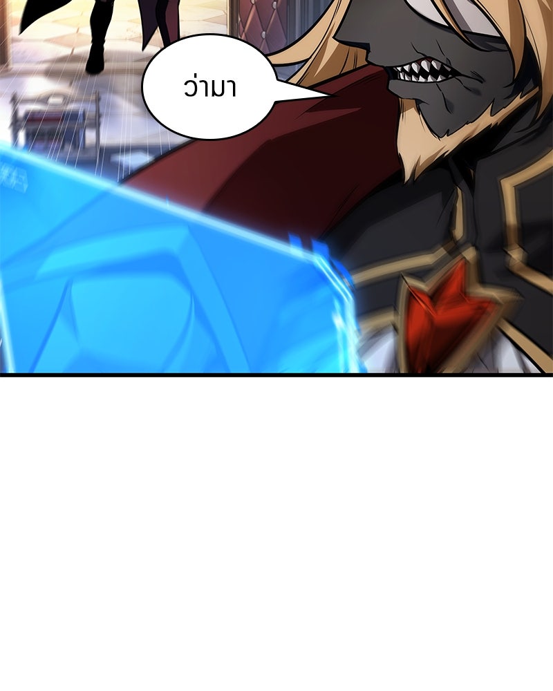 Omniscient Reader อ่านชะตาวันสิ้นโลก - หน้า 89