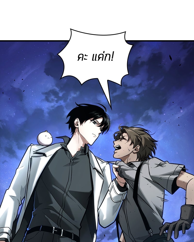 Omniscient Reader อ่านชะตาวันสิ้นโลก - หน้า 31
