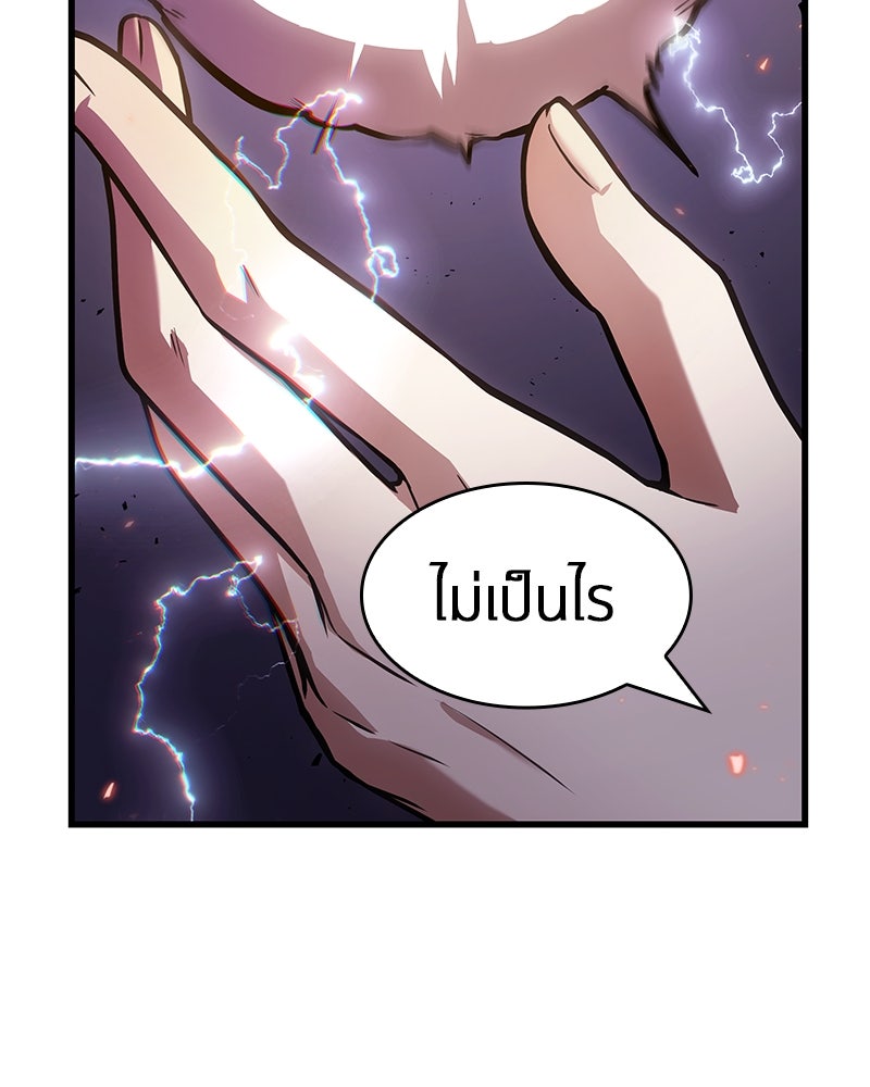 Omniscient Reader อ่านชะตาวันสิ้นโลก - หน้า 69