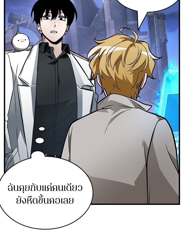 Omniscient Reader อ่านชะตาวันสิ้นโลก - หน้า 18