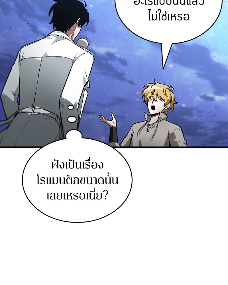 Omniscient Reader อ่านชะตาวันสิ้นโลก - หน้า 49