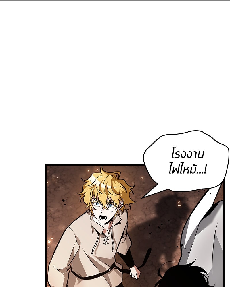 Omniscient Reader อ่านชะตาวันสิ้นโลก - หน้า 91