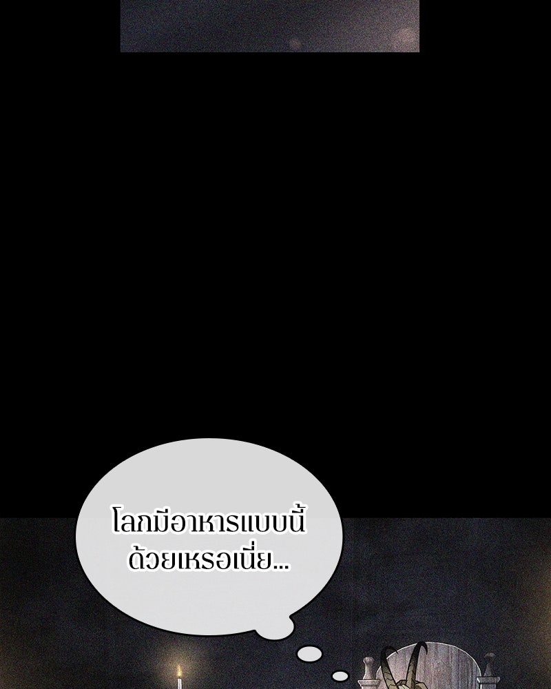 Omniscient Reader อ่านชะตาวันสิ้นโลก - หน้า 106