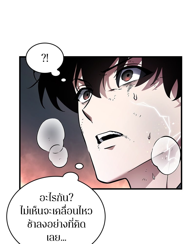 Omniscient Reader อ่านชะตาวันสิ้นโลก - หน้า 33