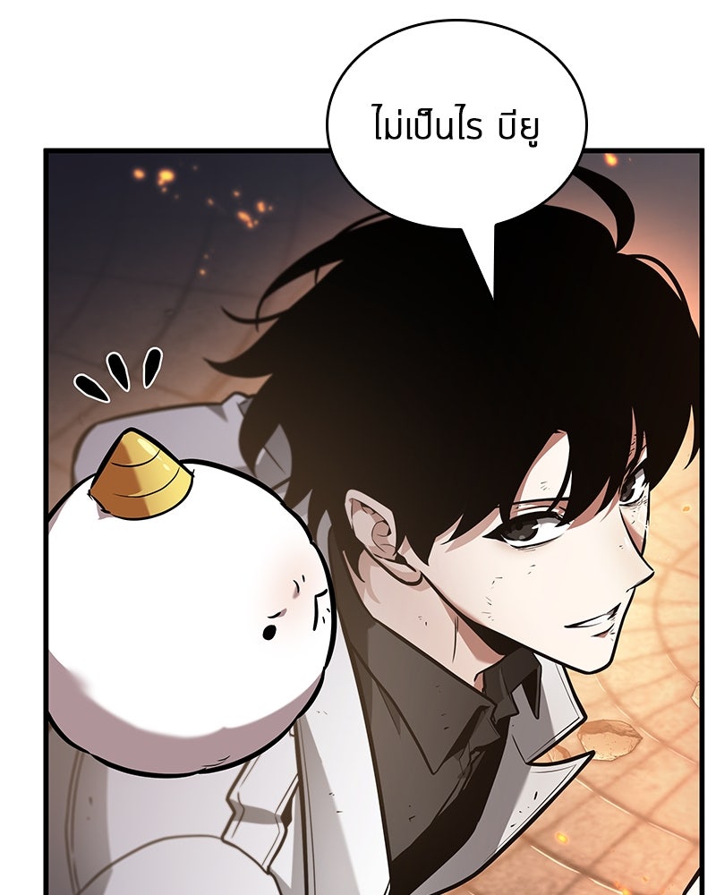 Omniscient Reader อ่านชะตาวันสิ้นโลก - หน้า 66