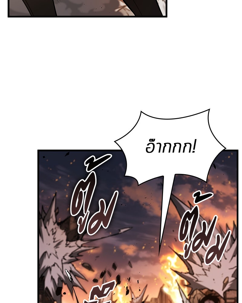Omniscient Reader อ่านชะตาวันสิ้นโลก - หน้า 90