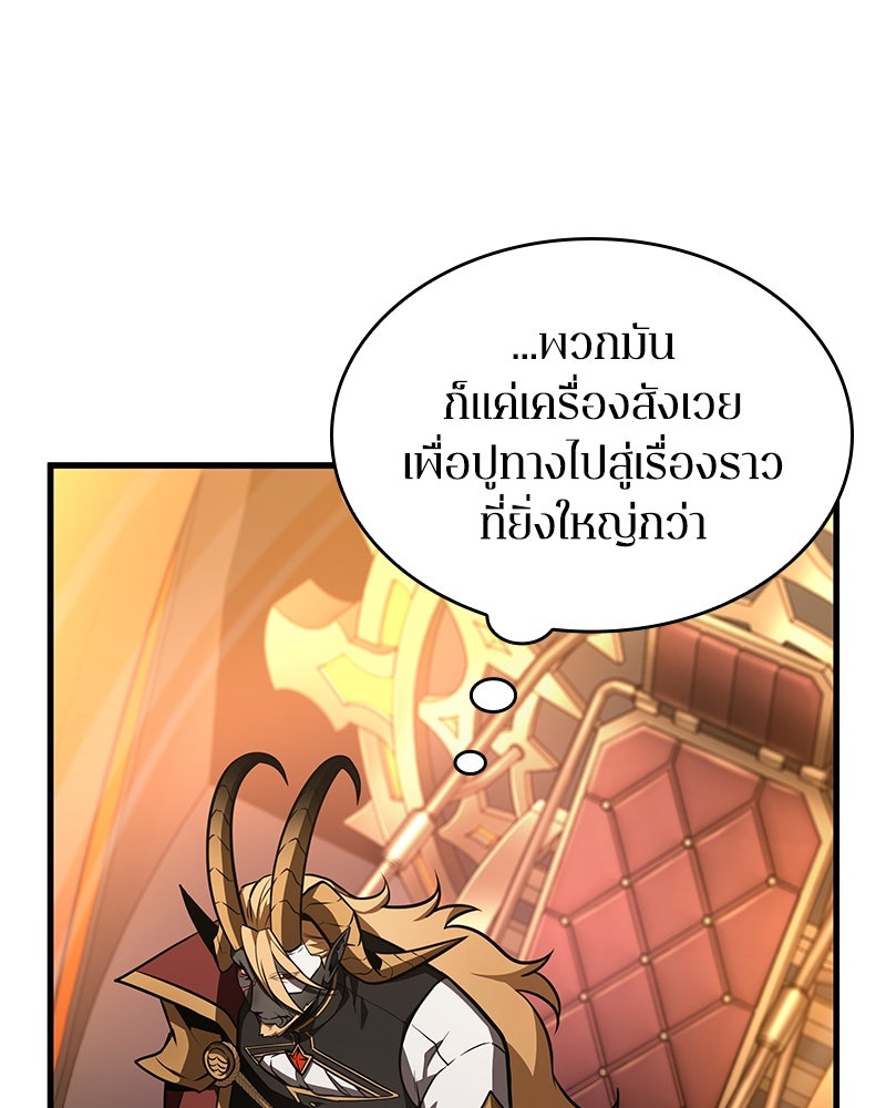 Omniscient Reader อ่านชะตาวันสิ้นโลก - หน้า 94