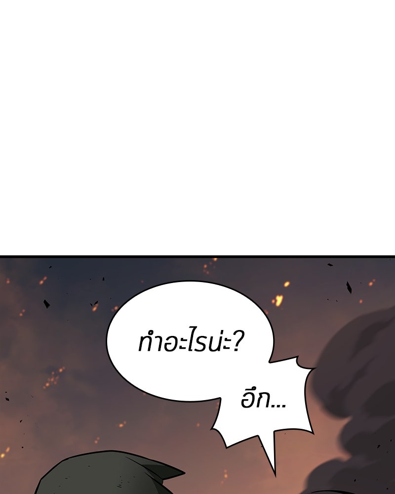 Omniscient Reader อ่านชะตาวันสิ้นโลก - หน้า 103