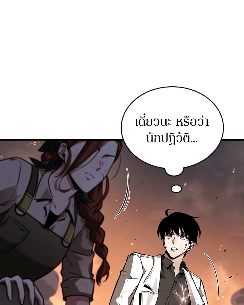 Omniscient Reader อ่านชะตาวันสิ้นโลก - หน้า 110