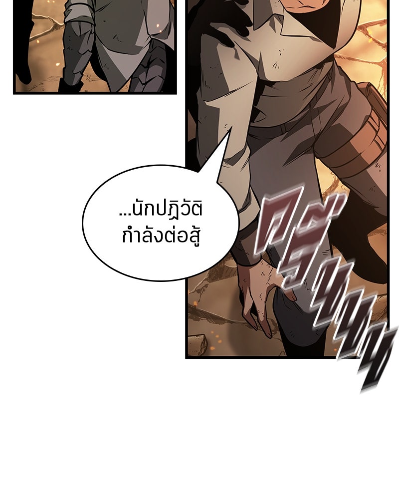 Omniscient Reader อ่านชะตาวันสิ้นโลก - หน้า 62