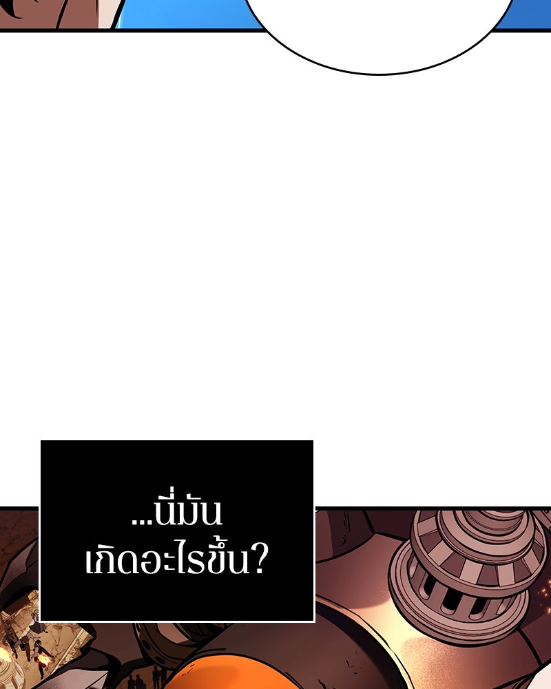 Omniscient Reader อ่านชะตาวันสิ้นโลก - หน้า 44