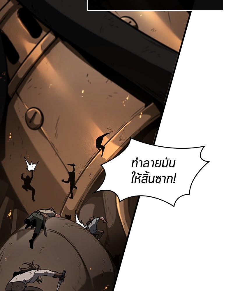Omniscient Reader อ่านชะตาวันสิ้นโลก - หน้า 65