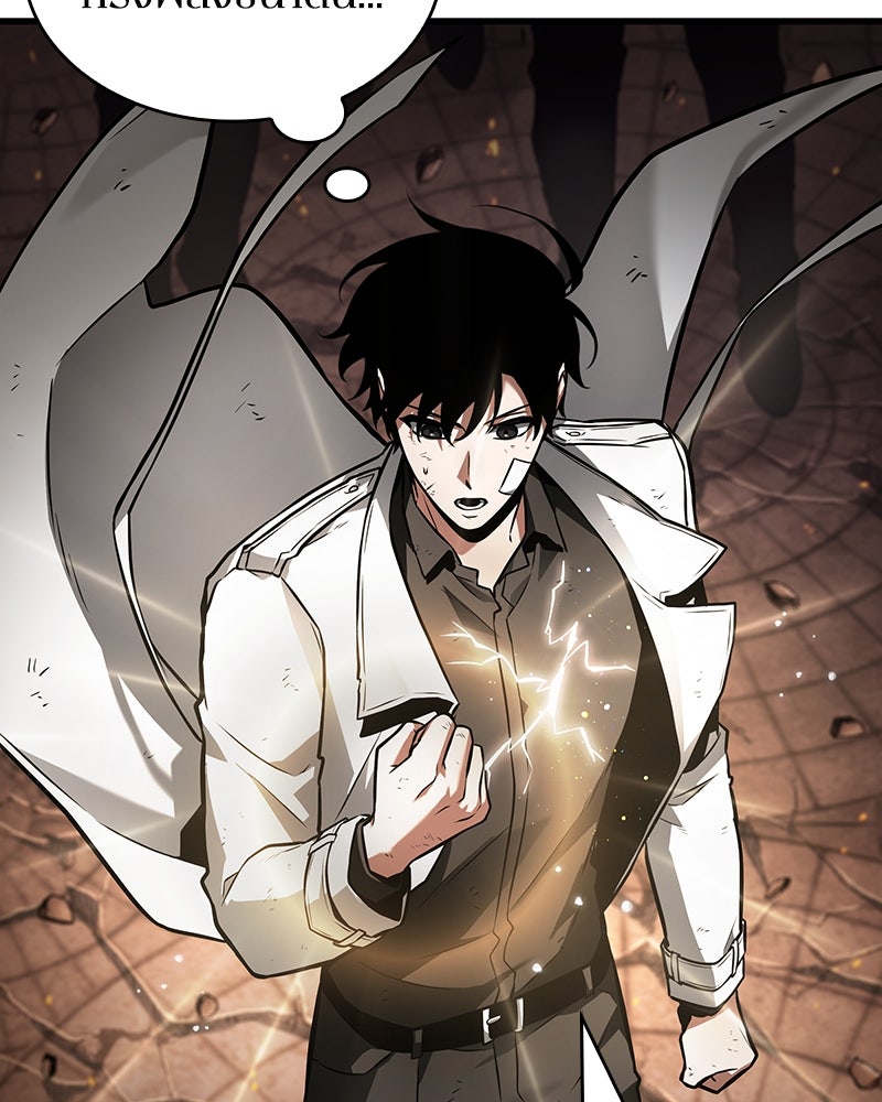 Omniscient Reader อ่านชะตาวันสิ้นโลก - หน้า 16