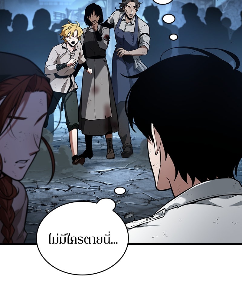 Omniscient Reader อ่านชะตาวันสิ้นโลก - หน้า 85