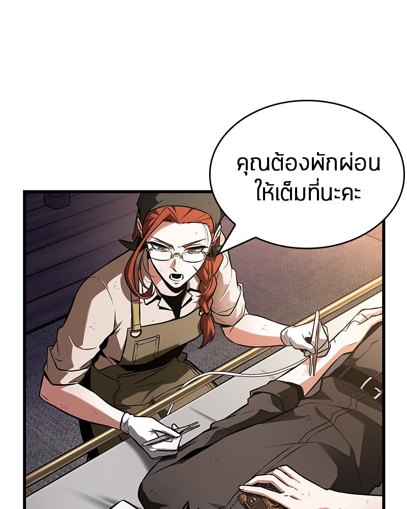 Omniscient Reader อ่านชะตาวันสิ้นโลก - หน้า 49