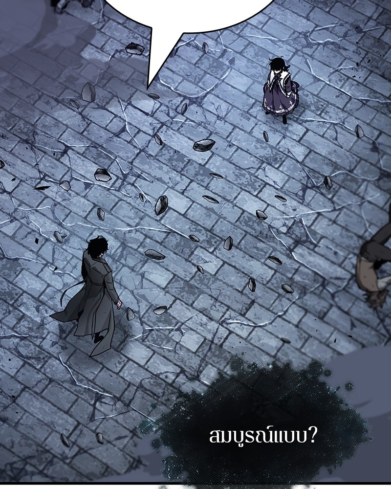 Omniscient Reader อ่านชะตาวันสิ้นโลก - หน้า 116
