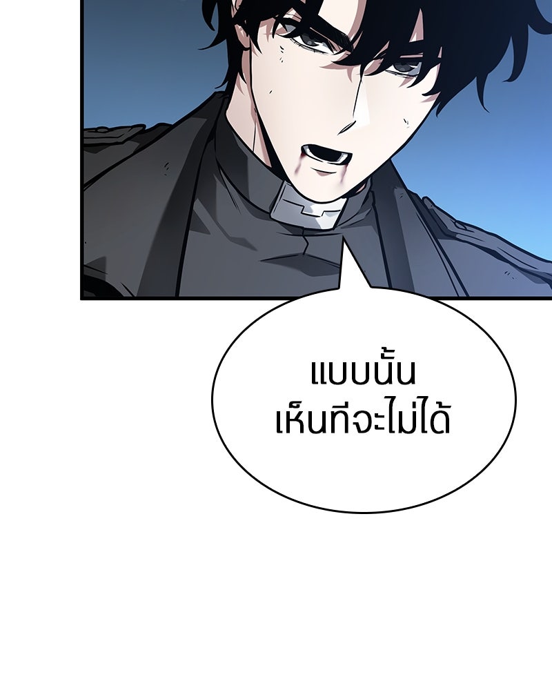 Omniscient Reader อ่านชะตาวันสิ้นโลก - หน้า 72
