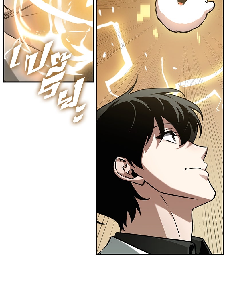 Omniscient Reader อ่านชะตาวันสิ้นโลก - หน้า 25