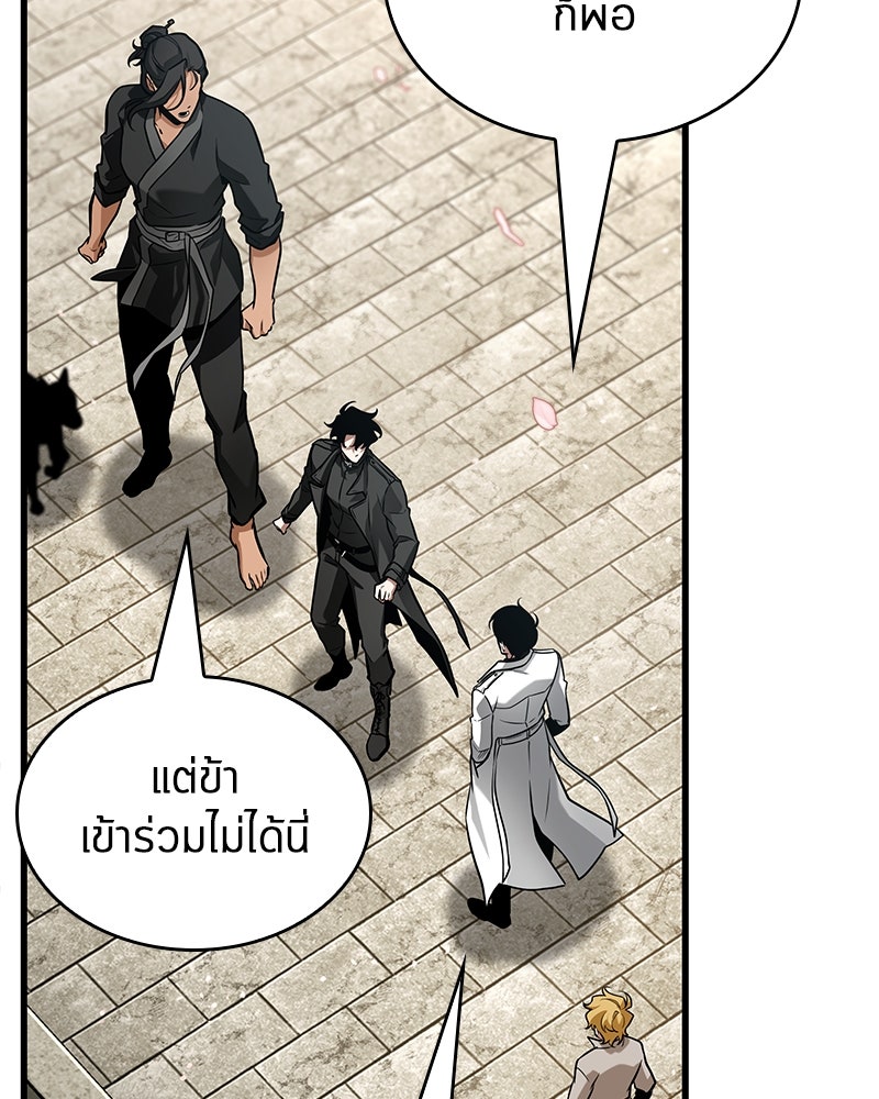 Omniscient Reader อ่านชะตาวันสิ้นโลก - หน้า 136