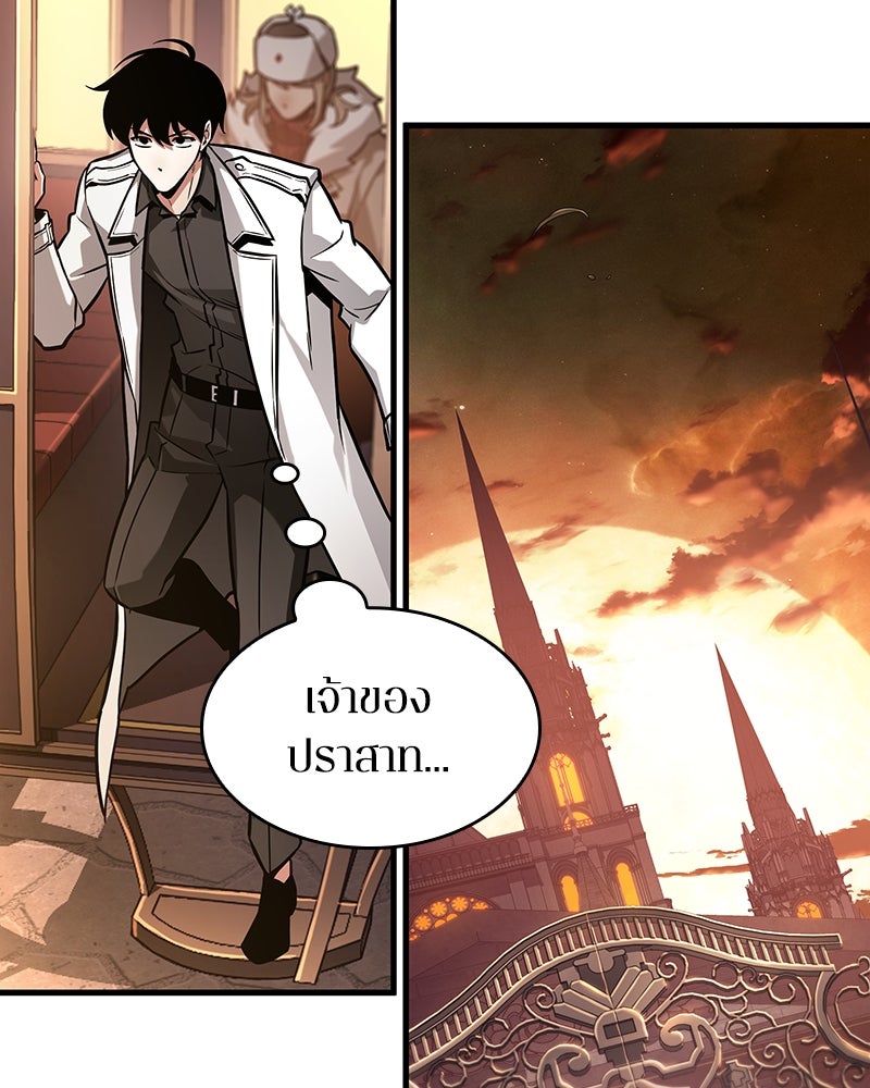 Omniscient Reader อ่านชะตาวันสิ้นโลก - หน้า 4