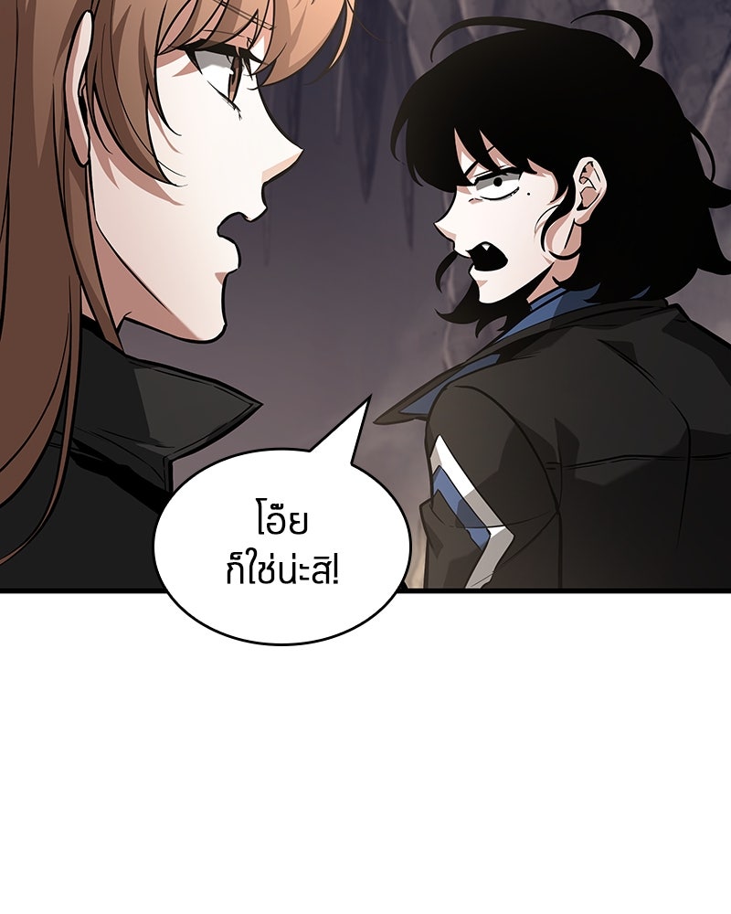Omniscient Reader อ่านชะตาวันสิ้นโลก - หน้า 4