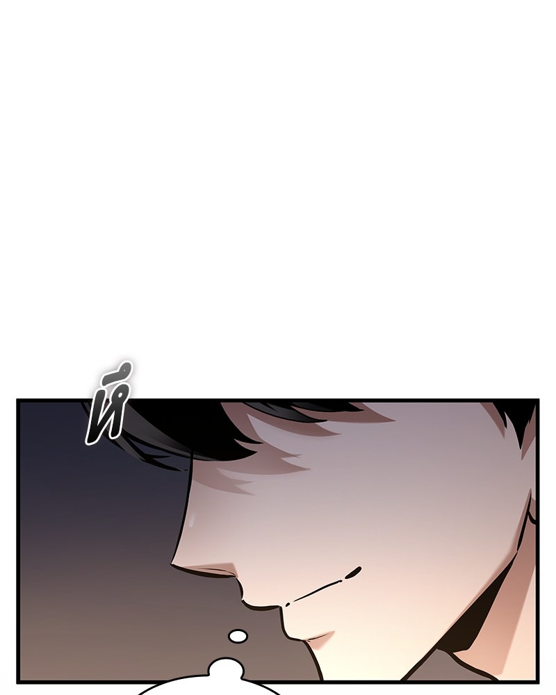 Omniscient Reader อ่านชะตาวันสิ้นโลก - หน้า 133