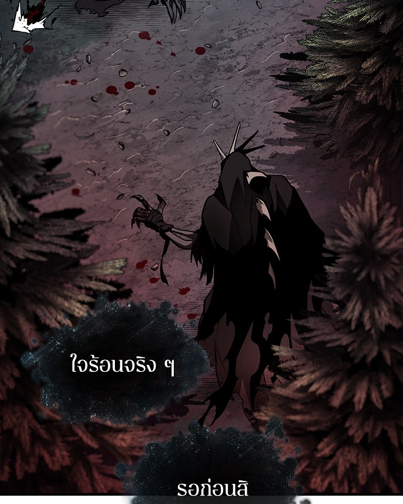 Omniscient Reader อ่านชะตาวันสิ้นโลก - หน้า 178