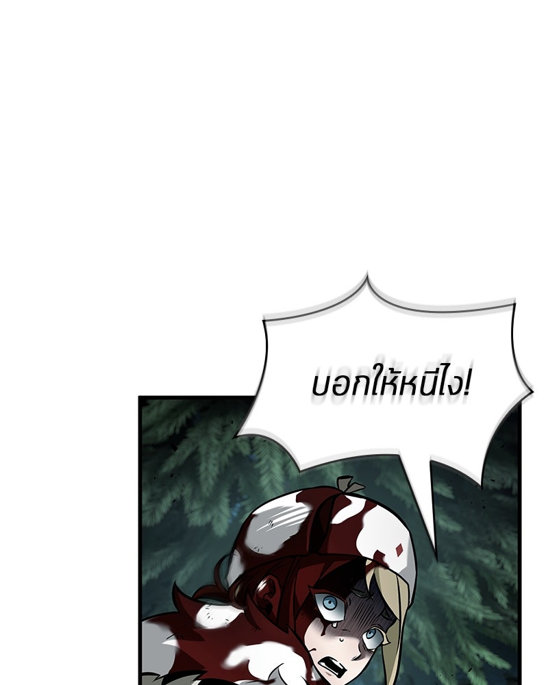 Omniscient Reader อ่านชะตาวันสิ้นโลก - หน้า 186