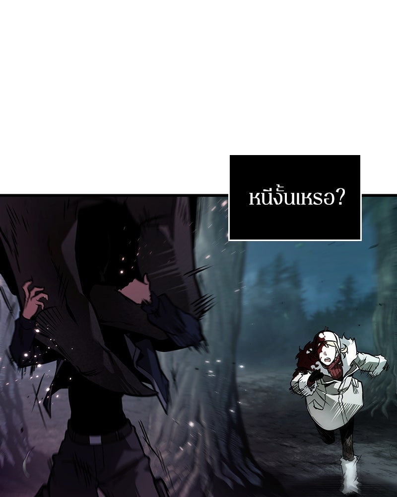 Omniscient Reader อ่านชะตาวันสิ้นโลก - หน้า 188