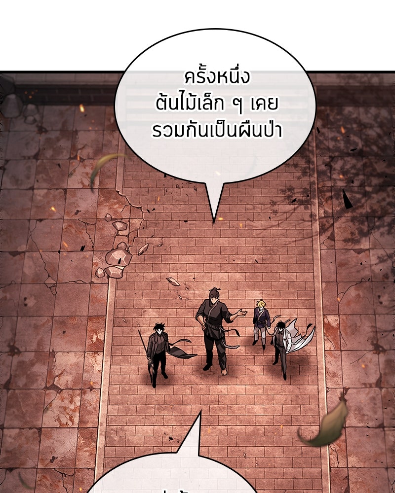 Omniscient Reader อ่านชะตาวันสิ้นโลก - หน้า 116