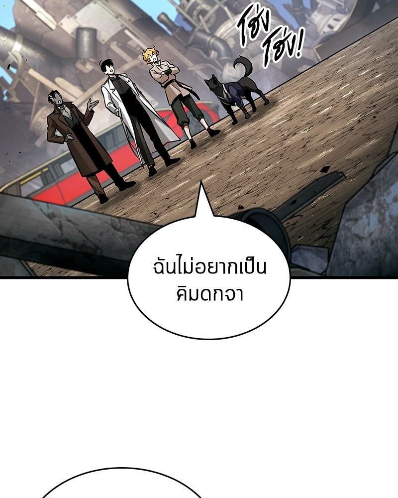 Omniscient Reader อ่านชะตาวันสิ้นโลก - หน้า 116