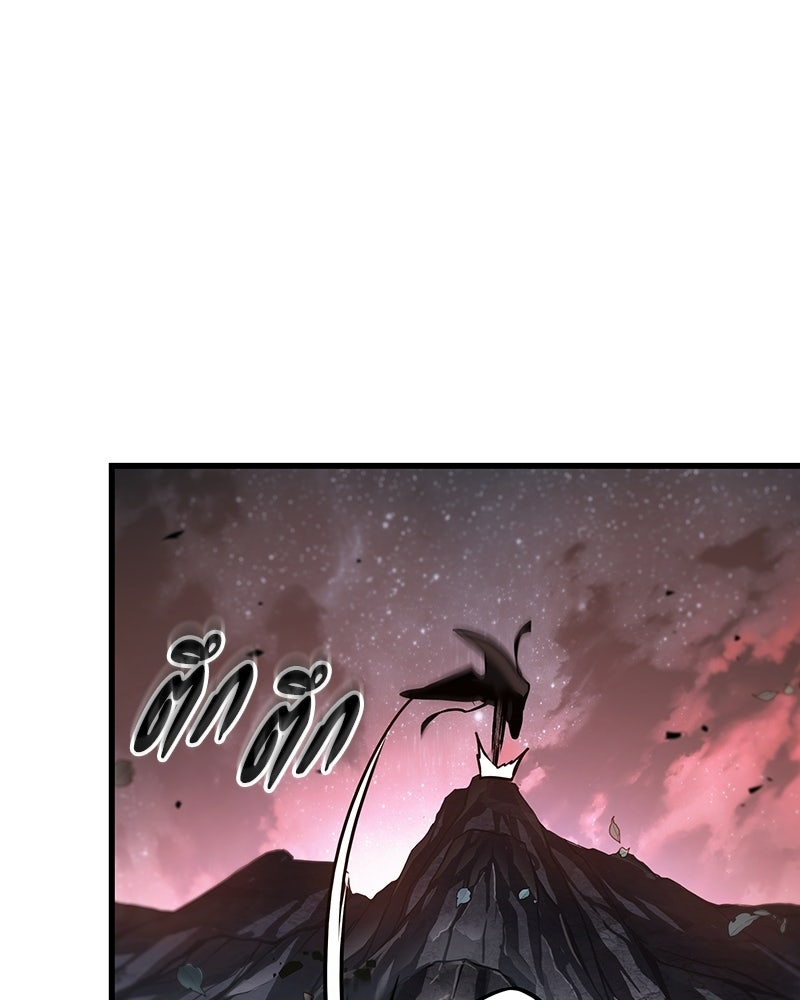 Omniscient Reader อ่านชะตาวันสิ้นโลก - หน้า 116