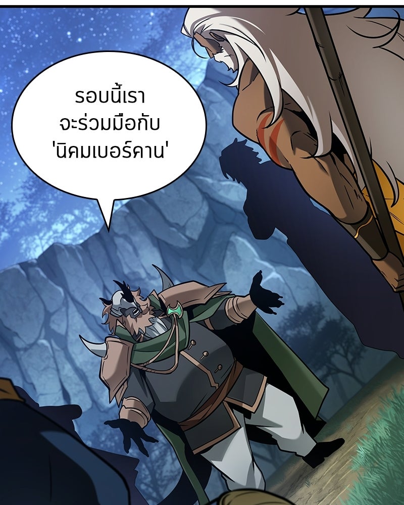 Omniscient Reader อ่านชะตาวันสิ้นโลก - หน้า 136
