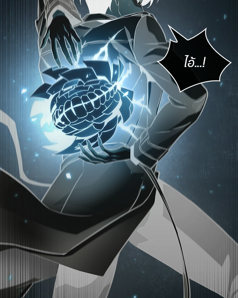 Omniscient Reader อ่านชะตาวันสิ้นโลก - หน้า 3