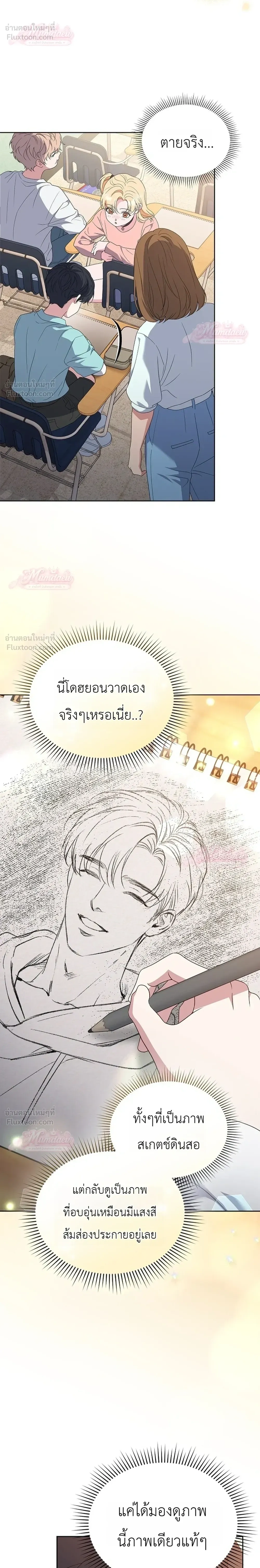 From Child Actor to World Star! - บันทึกเส้นทางเจิดจรัสของดาราเด็กผู้กลายเป็นนักแสดงระดับโลก - หน้า 4